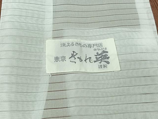 平和屋着物▽洗える最高級着物 <英>はなぶさ謹製 色無地 単衣 赭色 洗える着物 未使用 AABJ6053jh