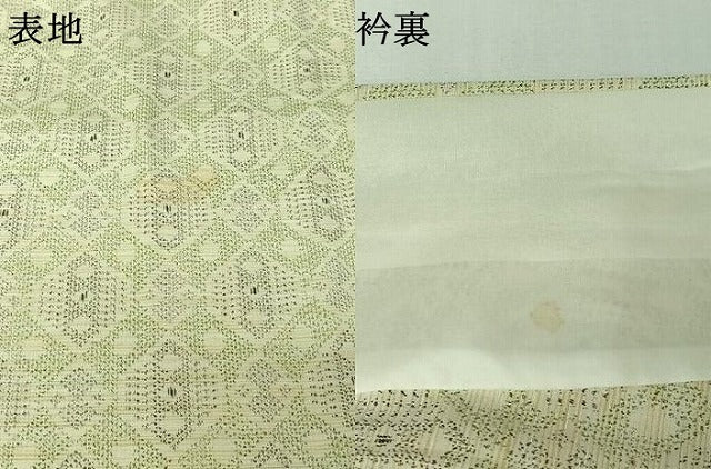 平和屋着物▽上質な紬 単衣 幾何学文様 正絹 逸品 AABJ6059jh