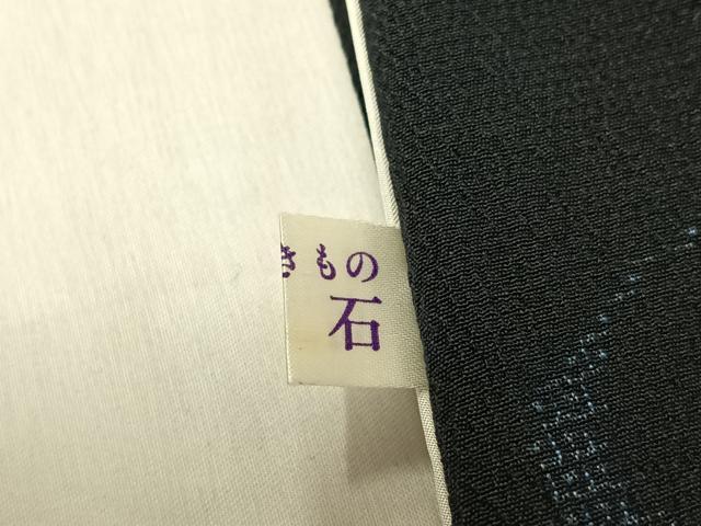 平和屋着物▽本塩沢 単衣 110亀甲 瓢箪 正絹 逸品 AABJ6066jh
