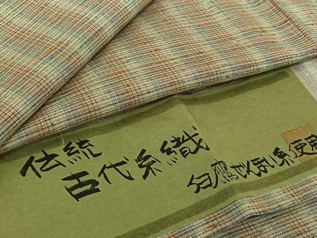 平和屋着物▽ぜんまい紬 単衣 格子 白鷹ぜんまい糸 反端付き 正絹 逸品 AABJ6123jh