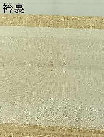 平和屋着物▽上質な紬 単衣 草花文 正絹 逸品 AABJ6142jh