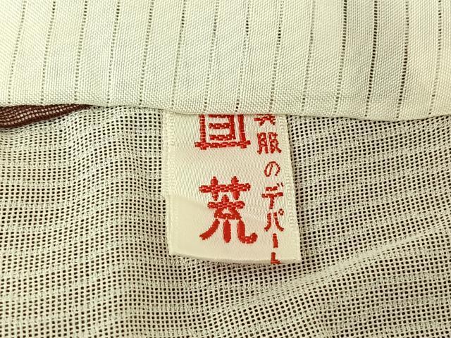 平和屋着物▽訪問着 無双 紗袷 紗×紗 草花文 金彩 正絹 逸品 AABJ6147jh