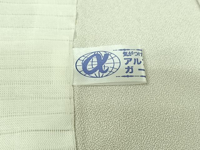 平和屋着物▽訪問着 単衣 熨斗花文 正絹 逸品 AABJ6163jh
