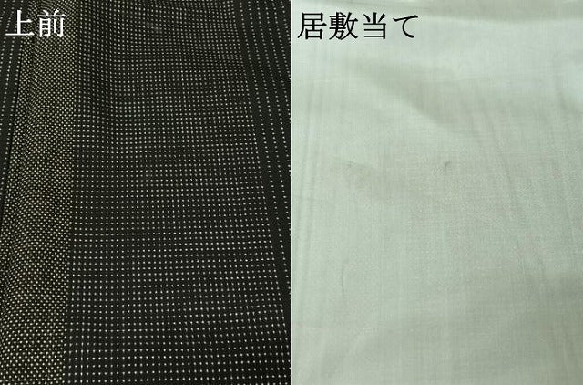 平和屋着物▽本場大島紬 単衣 7マルキ 間道 正絹 逸品 AABJ6178jh