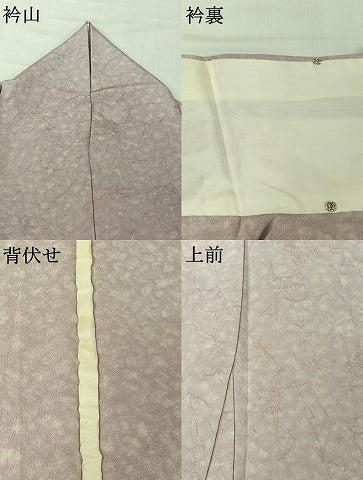 平和屋着物▽上質な小紋 単衣 霞文 正絹 逸品 AABJ6190jh