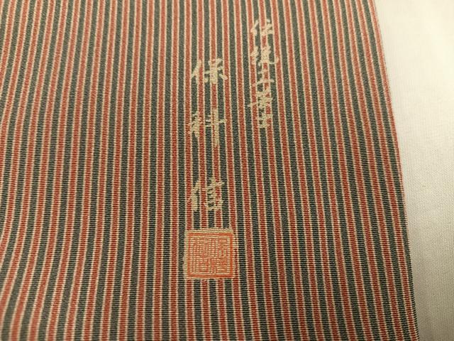 平和屋着物●伝統工芸士 保科信 江戸小紋 間道 正絹 逸品 AABJ6213ph