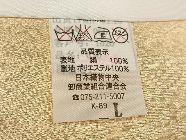 平和屋着物●小振袖 二尺袖 枝桜文 正絹 逸品 AABJ6225ph
