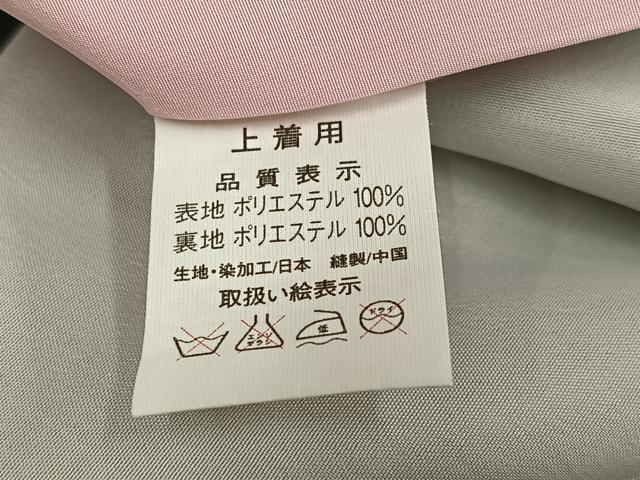 平和屋着物●小振袖 二尺袖 雪輪花文 金彩 洗える着物 AABJ6233ph