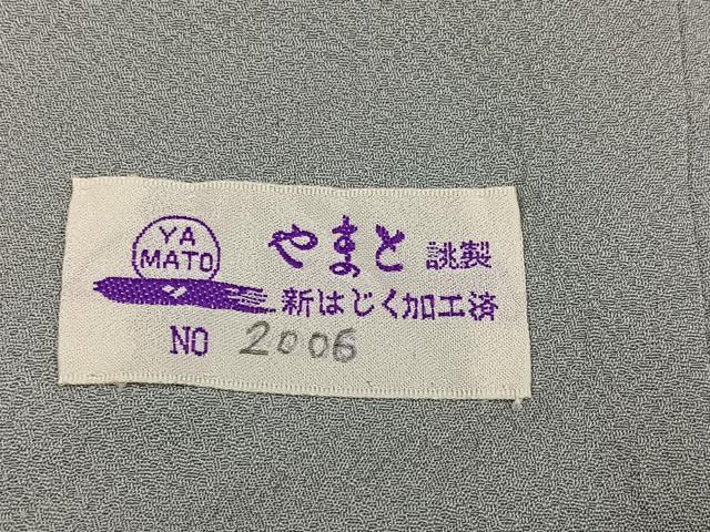 平和屋着物●上質な色無地 霞地紋 蕎麦切色 やまと誂製 正絹 逸品 AABJ6234ph