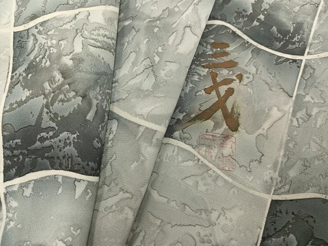 平和屋着物●染色作家 斉藤三才 小紋 瓦文 正絹 逸品 未使用 AABJ6239ph