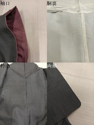 平和屋着物●本場大島紬 一元7マルキ 正絹 逸品 AABJ6248ph