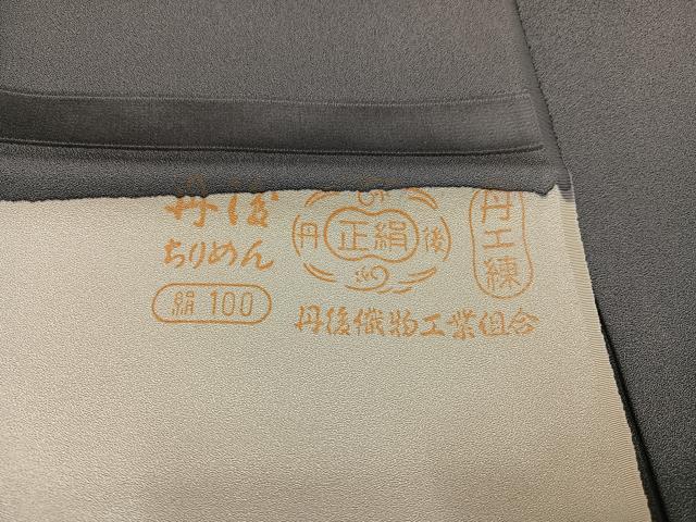 平和屋着物●訪問着 枝花文 丹後ちりめん 金彩 反端付き 正絹 逸品 未使用 AABJ6311ph