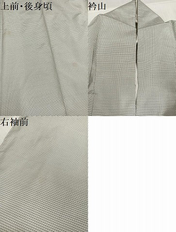 平和屋着物●本場縞大島紬 格子 正絹 逸品 AABJ6327ph