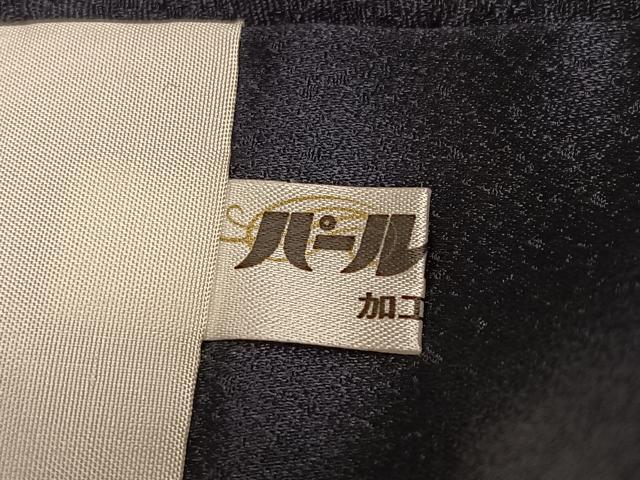 平和屋着物●訪問着 辻が花 暈し染め 金彩 正絹 逸品 AABJ6345ph