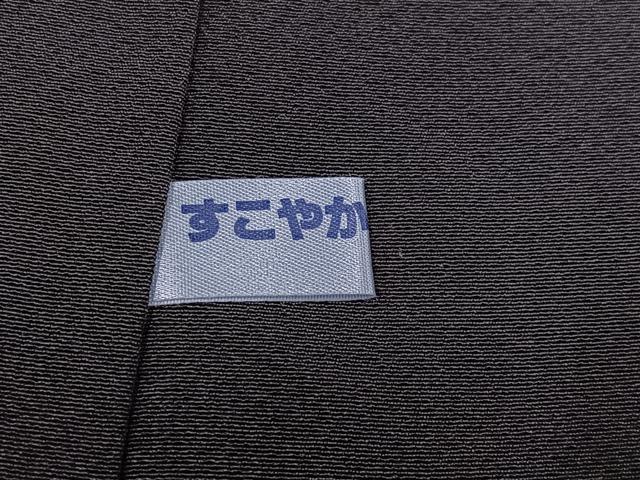 平和屋着物●訪問着 駒刺繍 菊 黒地 ロング丈 正絹 逸品 AABJ6358ph