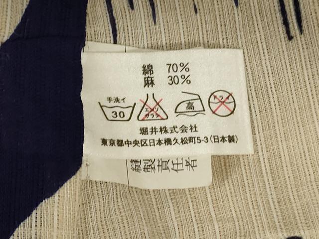 平和屋着物*夏物 小紋 浴衣兼用 麻の葉文様 AABJ6390jd
