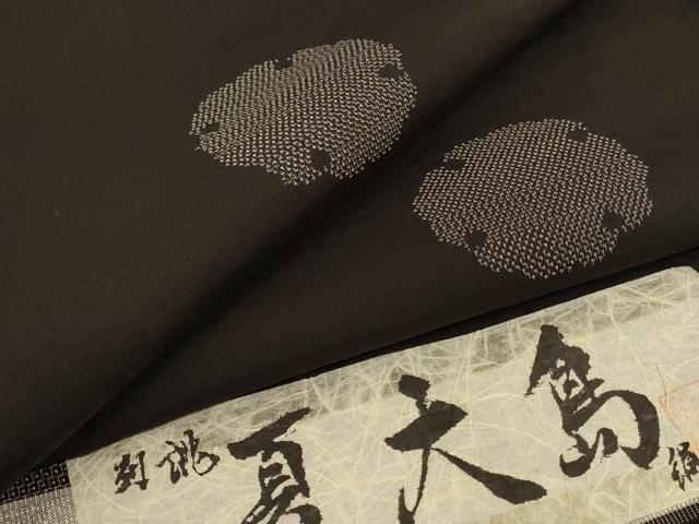 平和屋着物*夏物 夏大島 雪輪丸文 証紙付き 正絹 逸品 AABJ6401jd