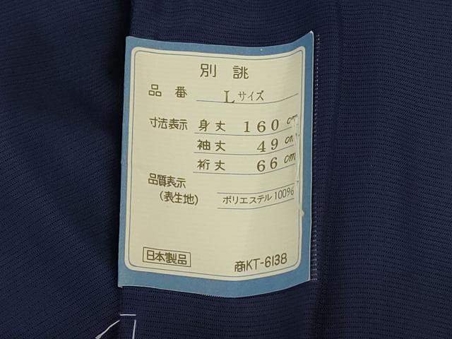 平和屋着物*夏物 色無地 絽 褐返色 洗える着物 未使用 AABJ6419jd