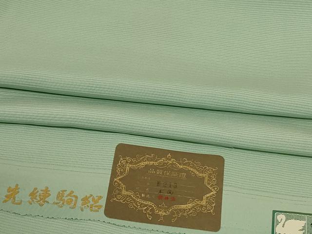 平和屋着物*夏物 色無地 絽 薄萌葱色 証紙付き 正絹 逸品 AABJ6432jd
