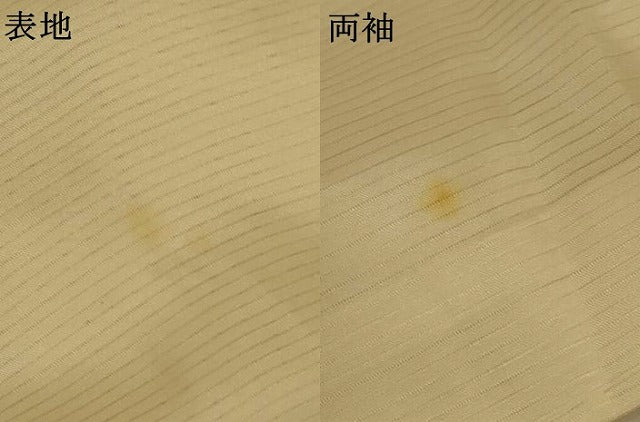 平和屋着物*夏物 長襦袢 絽 鳥の子色 正絹 逸品 AABJ6433jd
