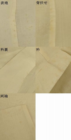 平和屋着物*夏物 長襦袢 流水紋紗 生成り色 麻 AABJ6435jd