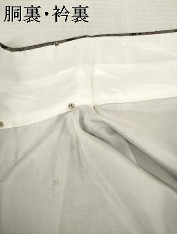 平和屋着物●本場大島紬 カタス9マルキ 遠山重ね風景文 正絹 逸品 AABJ6486ck