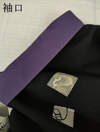 平和屋着物●上質な小紋 色紙重ね文 龍 黒地 金彩 正絹 逸品 AABJ6511ck