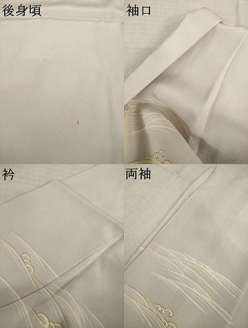平和屋着物●訪問着 刺繍 立波文 金糸 金彩 正絹 逸品 AABJ6559ck