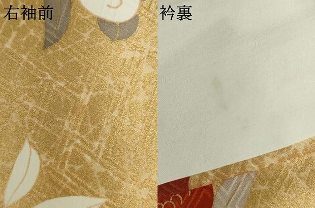 平和屋着物●十日町老舗ブランド 吉澤友禅 吾妻徳穂 小振袖 二尺袖 駒刺繍 吉祥宝尽くし 金彩 正絹 逸品 AABJ6562cs