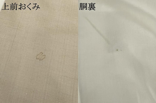 平和屋着物●上質な紬 色紙重ね文 正絹 逸品 AABJ6616cs