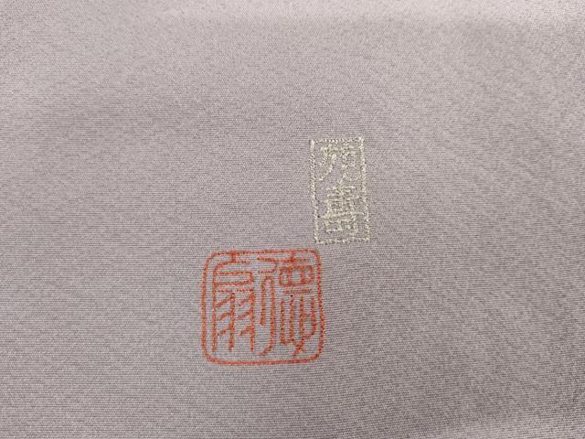 平和屋着物●国際的伝統工芸作家 十二代・藤林徳扇 苑寿 訪問着 華の式部 暈し染め 金銀彩 色紙付き 正絹 逸品 AABJ6642cs