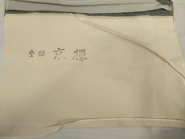 平和屋着物●二代目 川村久太郎 江戸小紋 訪問着 吉祥枝松文 仮絵羽 正絹 逸品 未使用 AABJ6650cs