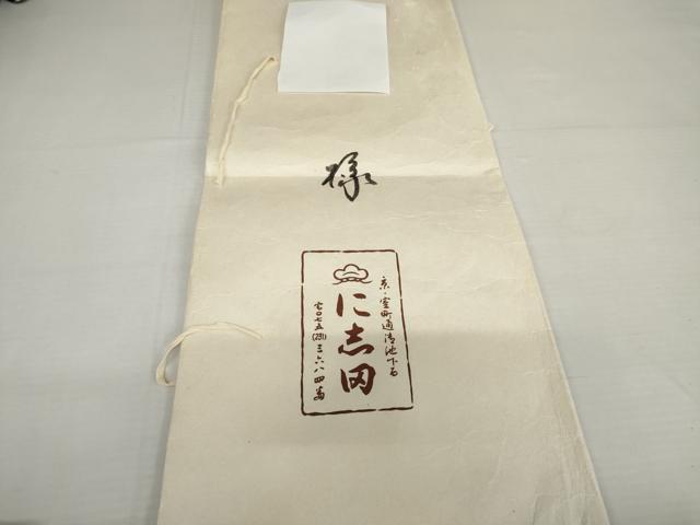 平和屋着物●京都老舗銘店・に志田 黒留袖 友禅 駒刺繍 花籬文 たとう紙付き 正絹 逸品 AABJ6655cs