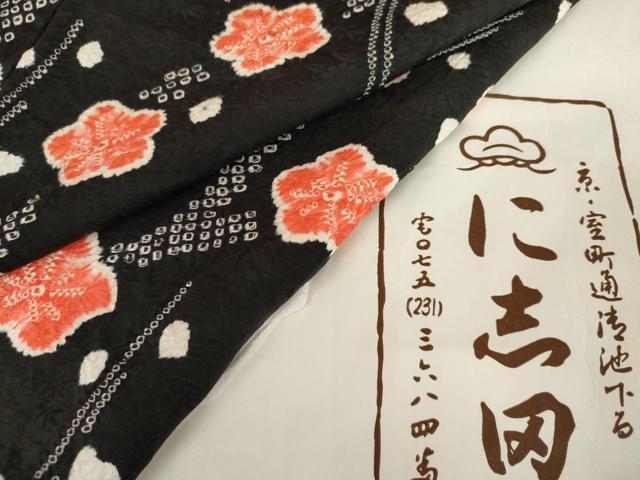 平和屋着物●京都老舗銘店・に志田 小紋 絞り 枝梅 黒地 たとう紙付き 正絹 逸品 未使用 AABJ6656cs