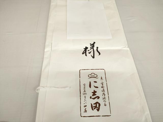 平和屋着物●京都老舗銘店・に志田 小紋 絞り 枝梅 黒地 たとう紙付き 正絹 逸品 未使用 AABJ6656cs