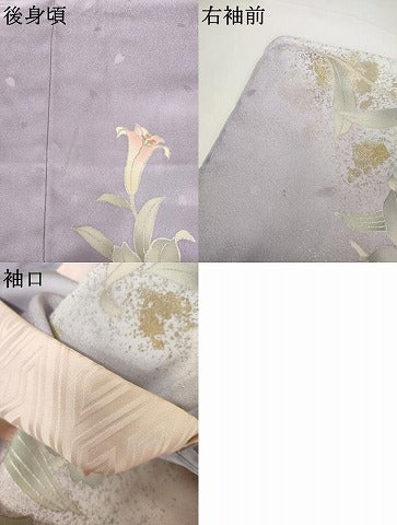 平和屋着物●訪問着 草花文 百合 ゆり 暈し染め 金銀彩 正絹 逸品 AABJ6673cs