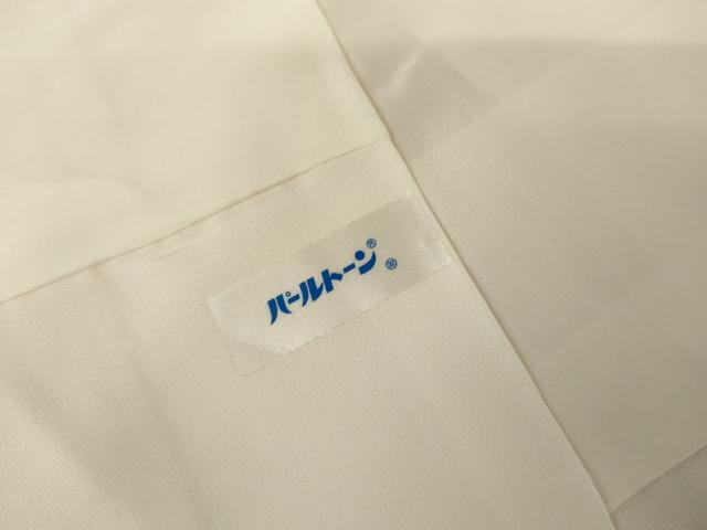 平和屋着物●訪問着 重ね山草花文 暈し染め 金彩 正絹 逸品 AABJ6674cs