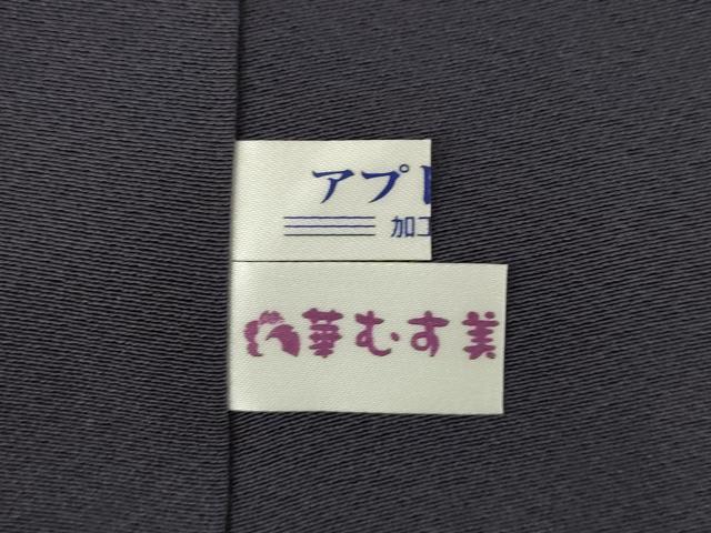 平和屋着物●訪問着 花蝶文 黒地 金彩 正絹 逸品 未使用 AABJ6729ck