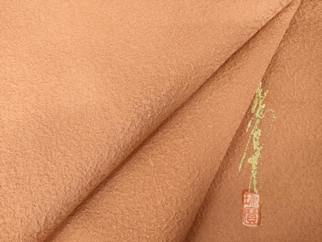 平和屋着物●本草木染作家 瑞鳳 色無地 紋意匠 纁色 正絹 逸品 AABJ6740ck