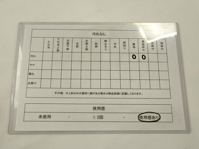 平和屋着物◎六通柄 京本袋帯 唐織 聚楽 飾花文 黒地 金糸 正絹 逸品 AABJ6802pf