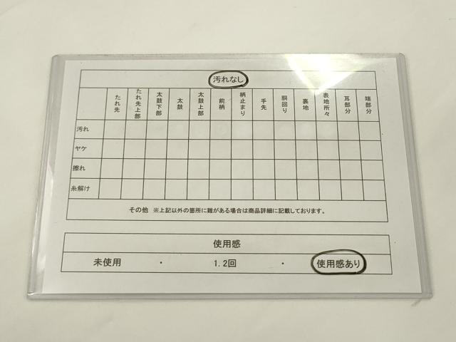 平和屋着物◎六通柄袋帯 鳳凰 黒地 金糸 正絹 逸品 AABJ6807pf