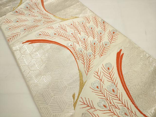 平和屋着物◎六通柄袋帯 唐織 孔雀文 金銀糸 正絹 逸品 AABJ6819pf