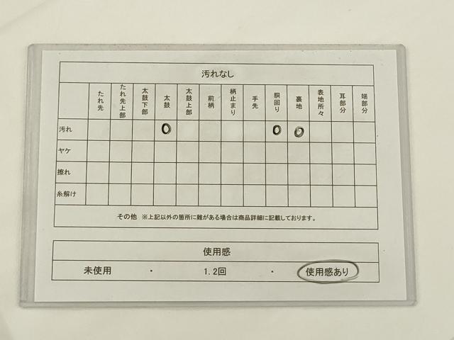 平和屋着物◎六通柄袋帯 唐織 更紗花文 銀糸 正絹 逸品 AABJ6820pf