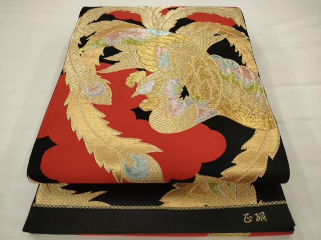 平和屋着物◎六通柄袋帯 鳳凰 黒地 金糸 正絹 逸品 AABJ6838pf