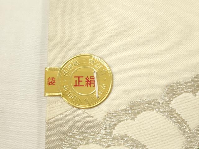 平和屋着物◎西陣 森本織物謹製 六通柄袋帯 唐織 亀甲花文 金銀糸 正絹 逸品 AABJ6844pf