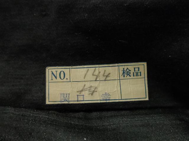 平和屋着物◎六通柄 京袋帯 唐織 梅竹文 黒地 金糸 正絹 逸品 AABJ6847pf