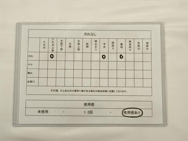 平和屋着物◎六通柄袋帯 風景文 正絹 逸品 AABJ6858pf