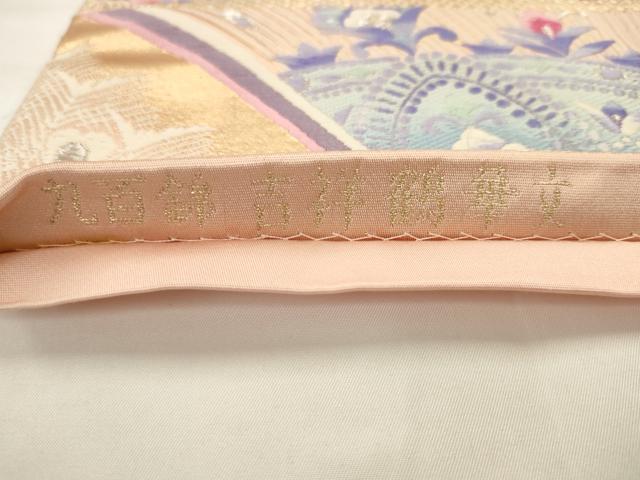 平和屋着物◎六通柄袋帯 唐織 九百錦 吉祥鶴華文 金銀糸 正絹 逸品 AABJ6859pf