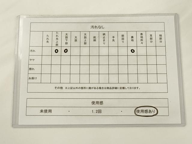 平和屋着物◎六通柄袋帯 唐織 九百錦 吉祥鶴華文 金銀糸 正絹 逸品 AABJ6859pf