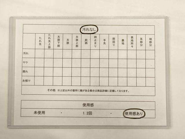 平和屋着物◎佐賀錦 六通柄袋帯 唐織 流水草花文 金銀糸 正絹 逸品 AABJ6863pf